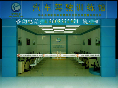 汽車模擬器 顛覆傳統的技術革新與全球招商機遇