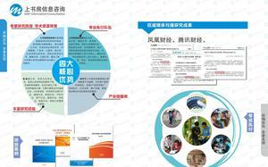 深圳展會調研 價格、廠家、圖片及客戶滿意度與效果評估綜合解析