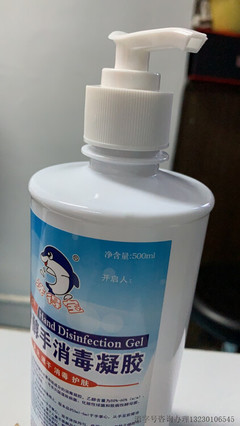 專業(yè)指南 玖創(chuàng)衛(wèi)生用品消毒衛(wèi)生許可證及個人用品消字號辦理全流程解析