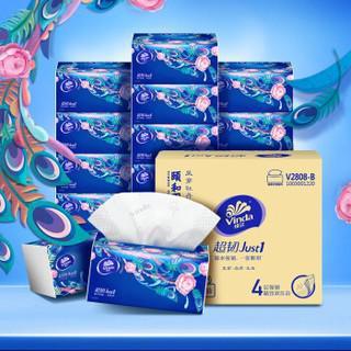 維達(dá)集團(tuán)多品牌協(xié)同發(fā)力，開創(chuàng)個(gè)人衛(wèi)生用品行業(yè)發(fā)展新模式