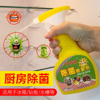 個(gè)人衛(wèi)生用品選購指南 個(gè)人店其他品牌消毒液與雕牌消毒液的對(duì)比分析